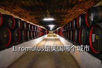 1. romulus是美國哪個城市