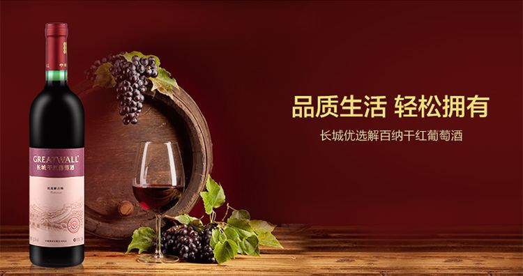 中國紅酒有哪些品牌？中國紅酒產(chǎn)區(qū)介紹