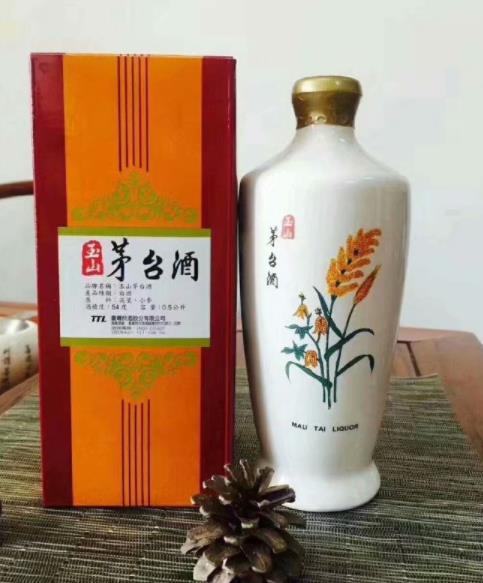 54度玉山茅臺酒怎么樣