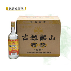 為什么說黃酒是世界上最古老的酒？