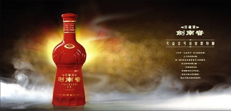 純糧釀造的白酒有哪些？中國十大純糧食酒品牌介紹