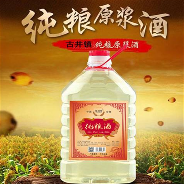 最便宜的純糧酒有哪些？看看這些是不是您喜歡的