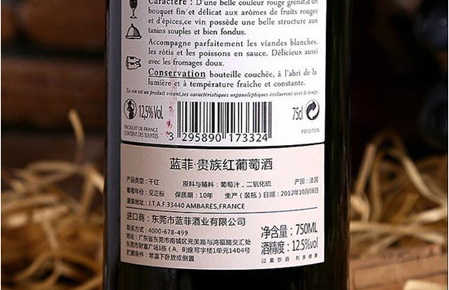 為什么瓶裝葡萄酒大部分都是750毫升？主要有這3個原因