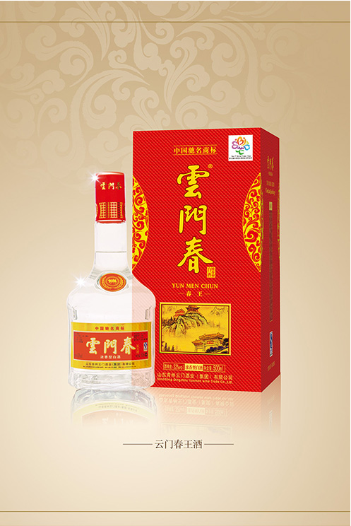 濰坊什么白酒