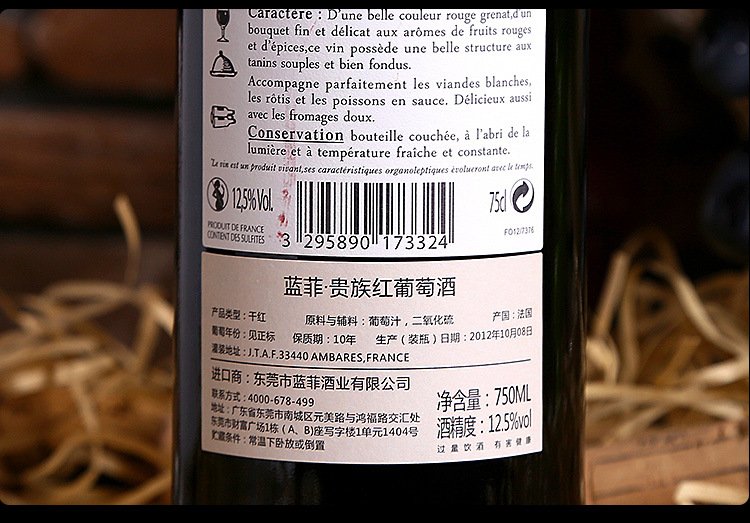 紅酒保質(zhì)期和適飲期哪個更重要？葡萄酒適飲期是多久？