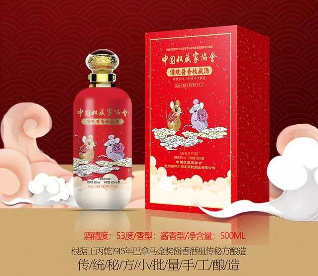 12月22日，這2款酒會(huì)引爆上海灘