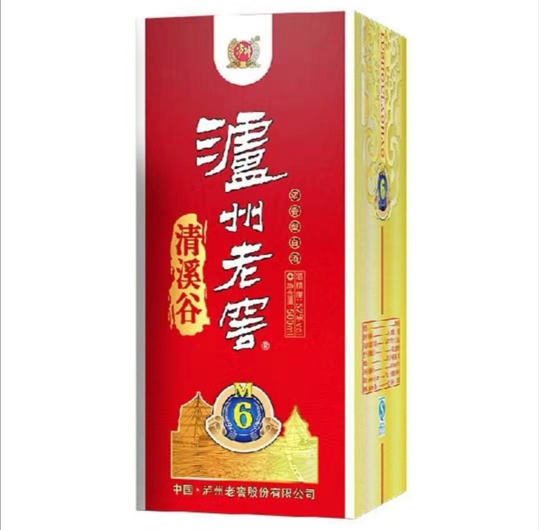 一瓶白酒交多少稅