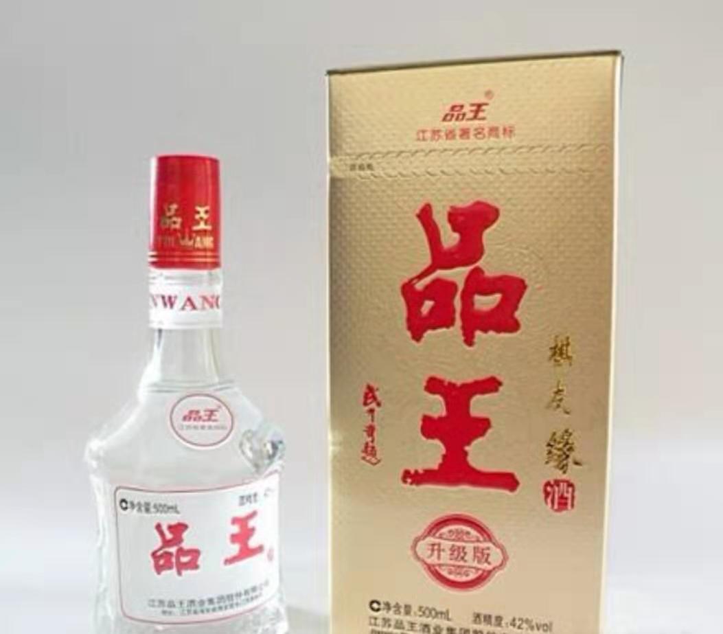 品王酒怎么樣