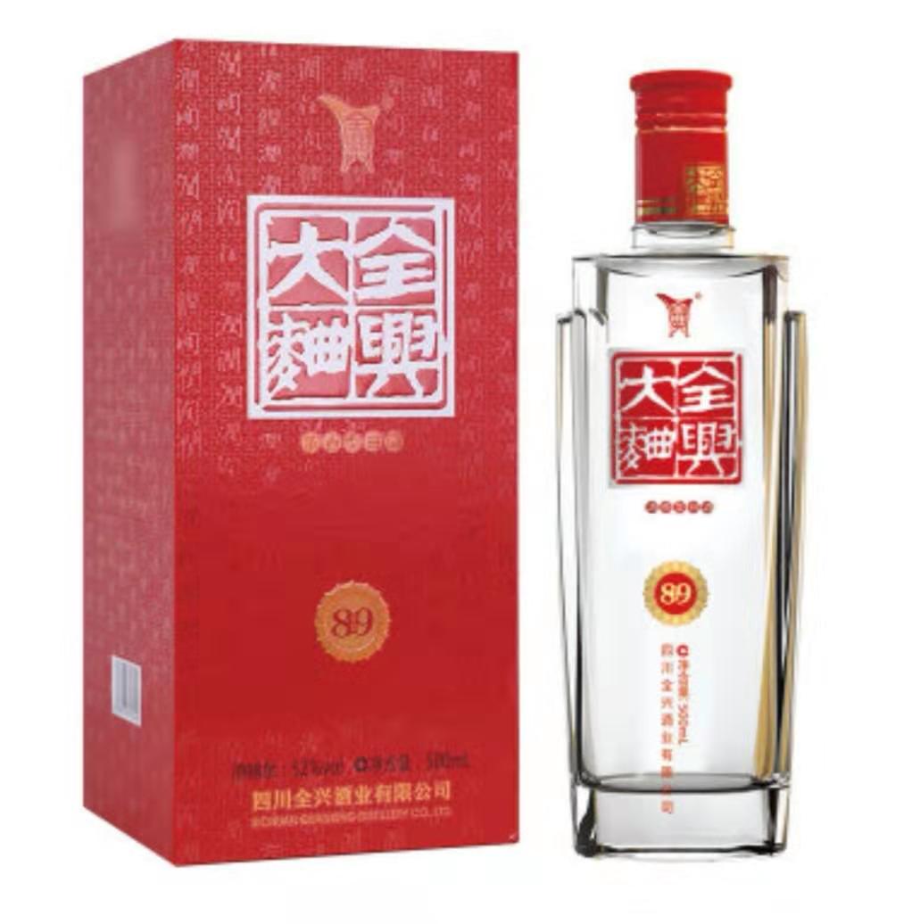 全興酒怎么樣