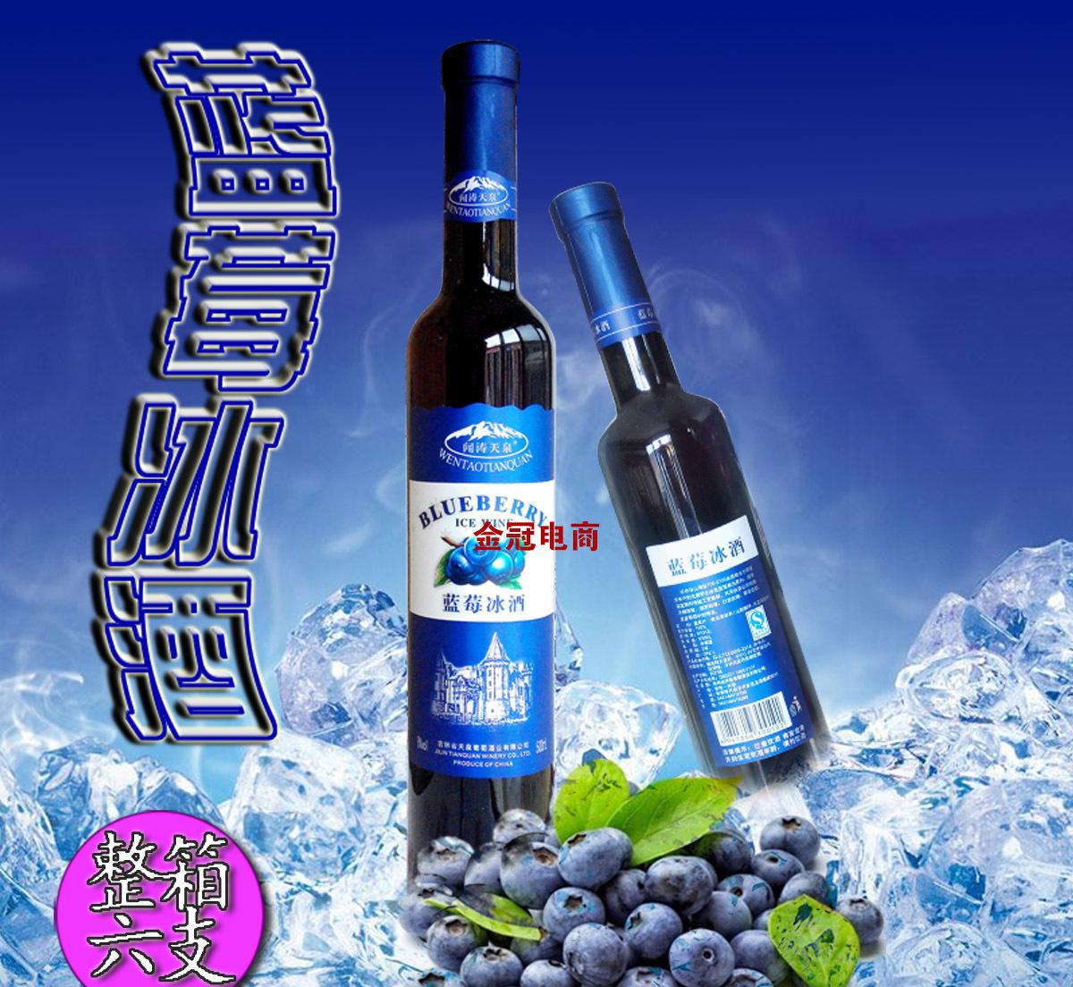 冰酒怎么喝好喝？冰酒配什么食物喝好喝？