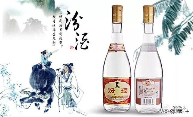 玻汾光瓶酒，銷售時間最長的光瓶酒