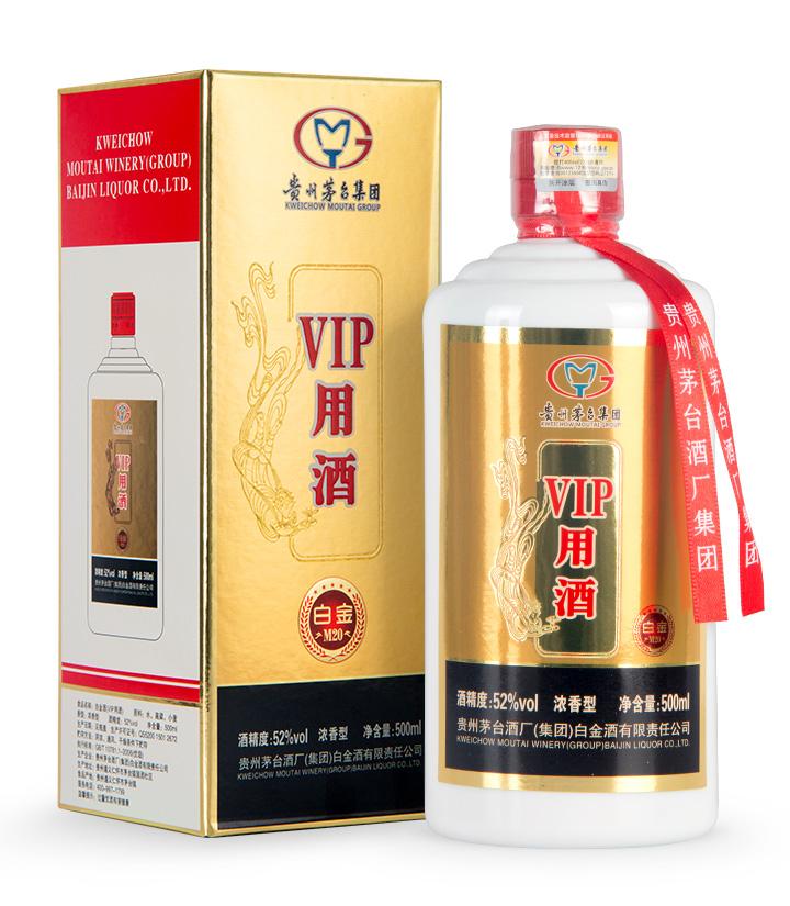 茅臺(tái)vip用酒價(jià)格