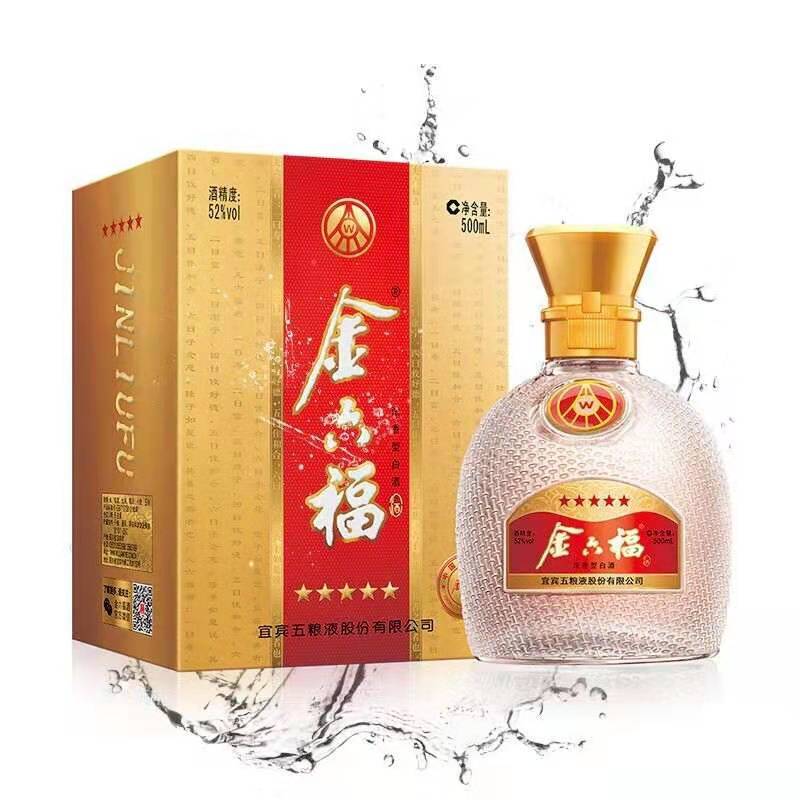 金六福系列酒價(jià)格