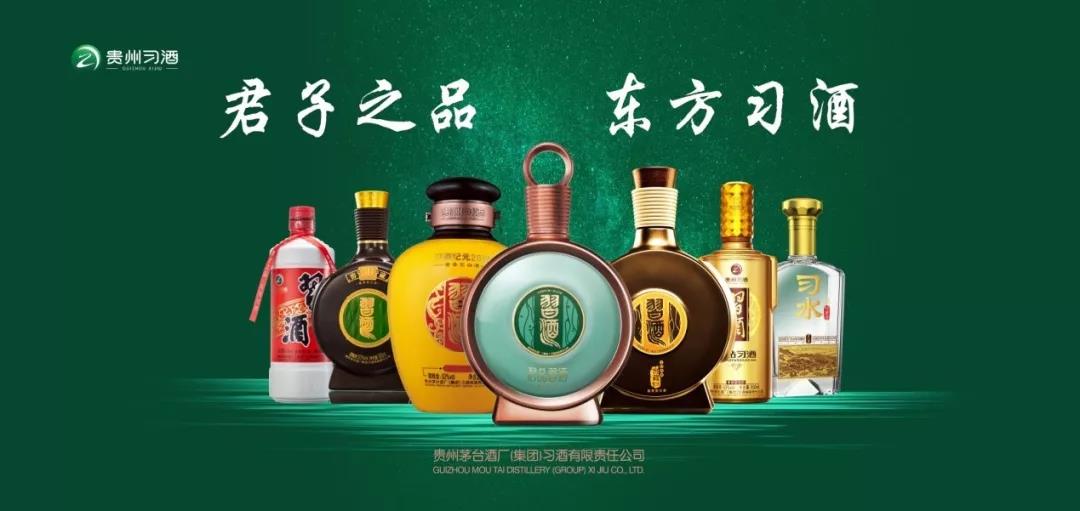 習酒省外市場年度暴增超70%全國化布局成功，已成全國性品牌！