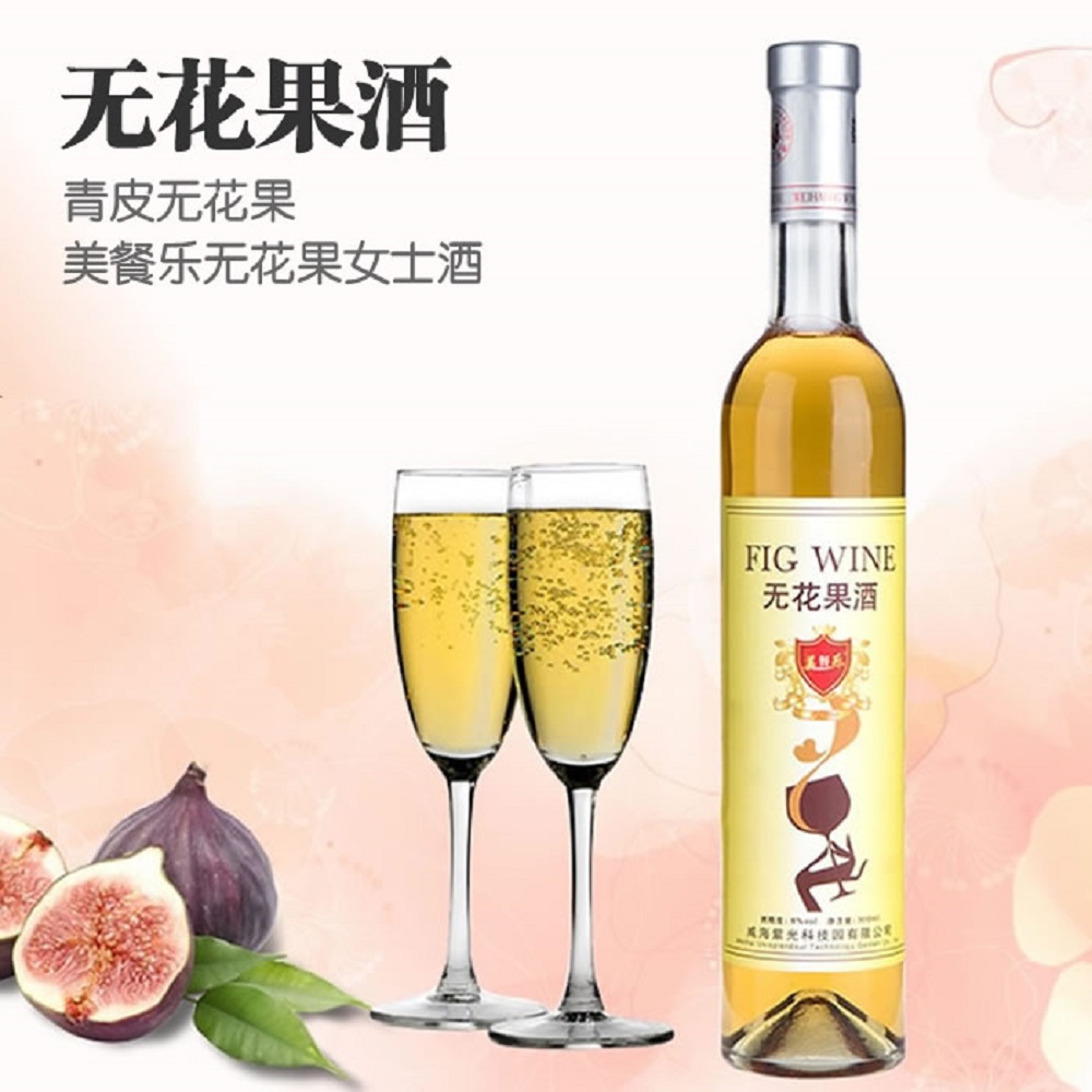 無花果酒有什么功效？無花果酒的做法