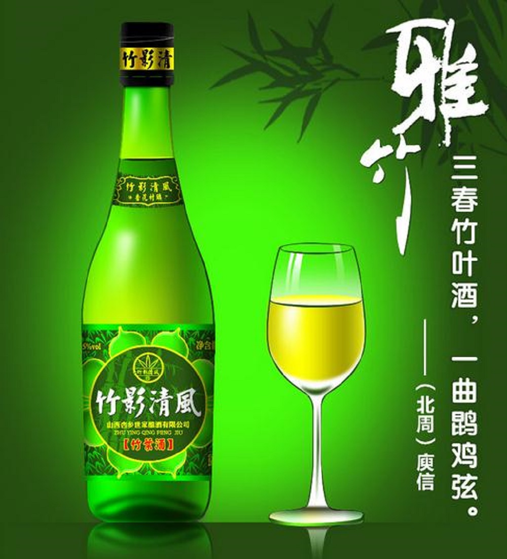 竹葉青酒是怎么做的？竹葉青酒制作方法