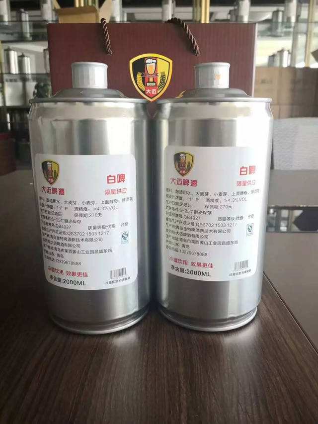 大邁啤酒怎么樣