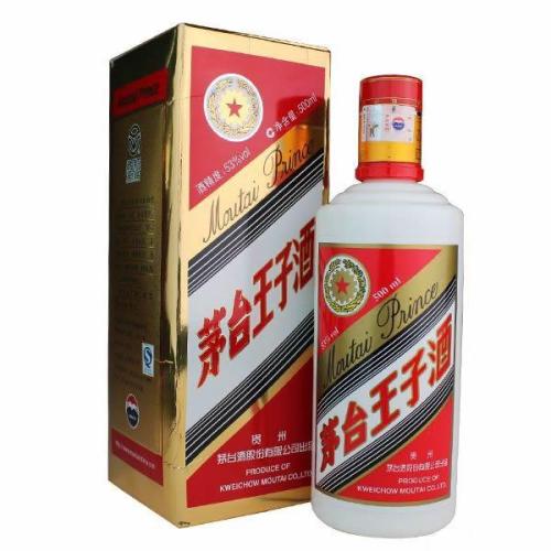 茅臺(tái)王子酒怎么樣？如何辨別王子酒的真假？