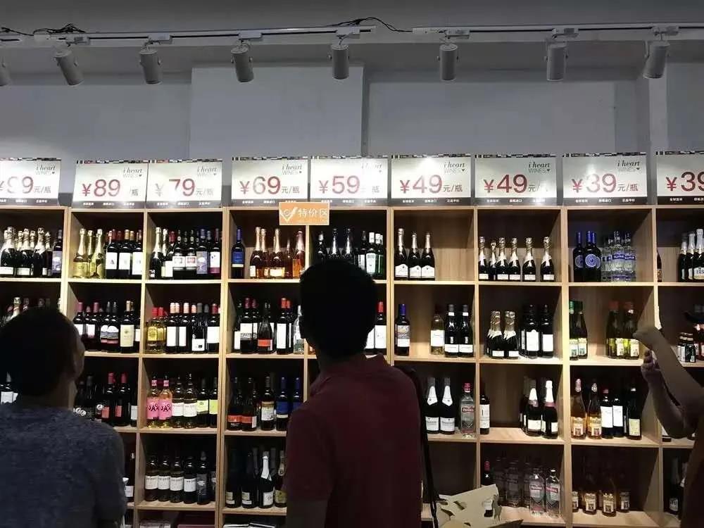 疫情下，葡萄酒門店的“自救”