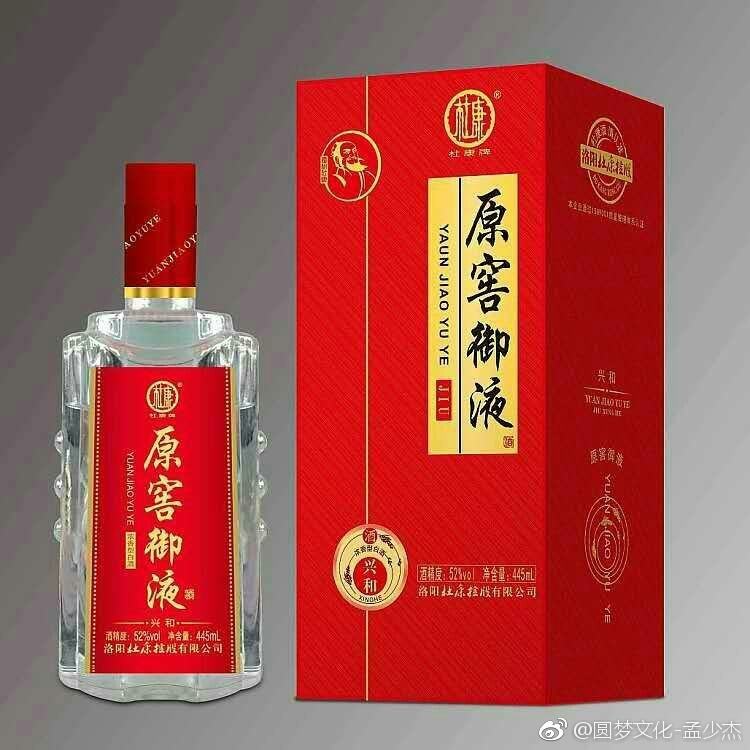 豫酒之殤，到底殤什么？