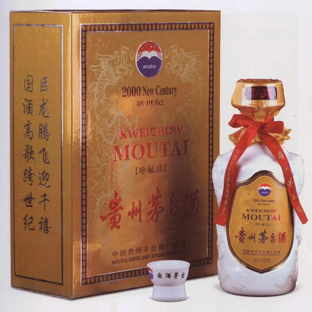 茅臺(tái)酒15年多少錢，30年和80年的又是多少錢？