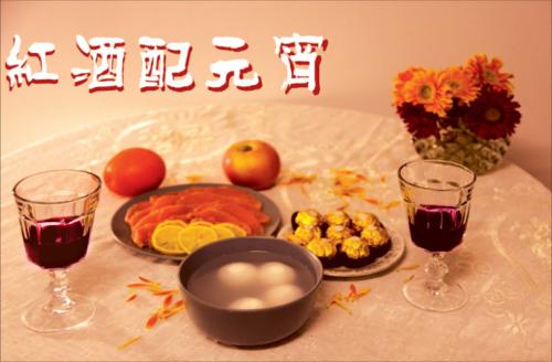 紅酒配文字簡短