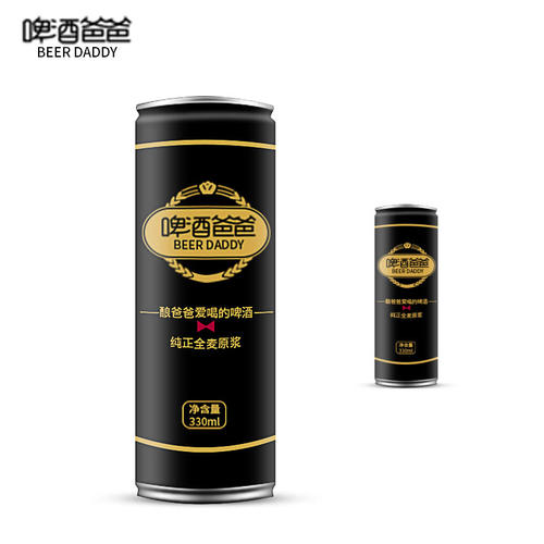 啤酒爸爸怎么樣