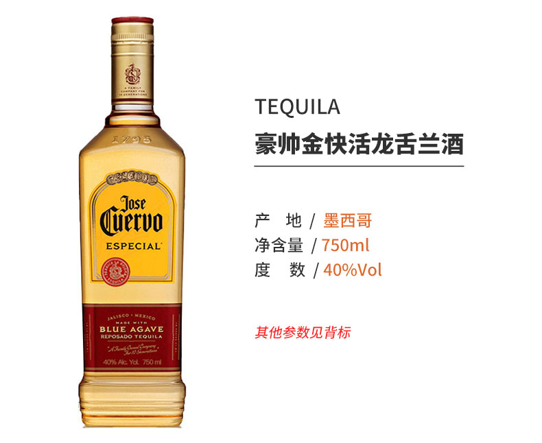 龍舌蘭酒是什么酒，龍舌蘭酒容易醉嗎？