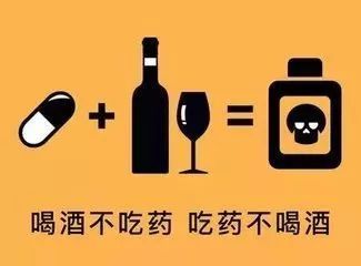 吃了藥可以喝啤酒嗎？喝完藿香正氣水可以喝啤酒嗎？