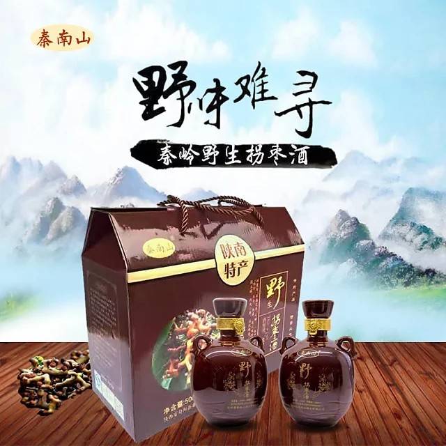 拐棗泡酒多久可以食用，可以治療風濕嗎？