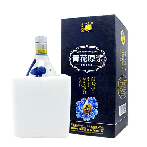 青花原酒清香型白酒價格表