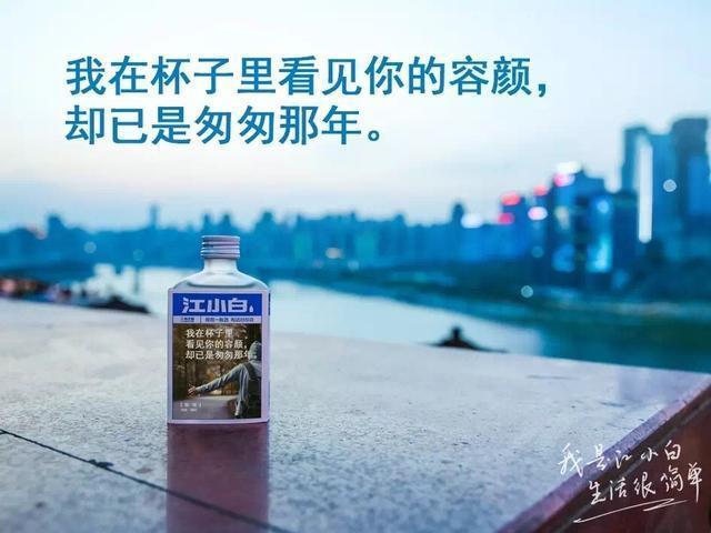 江小白酒和瀘小二的區(qū)別，哪個(gè)好喝