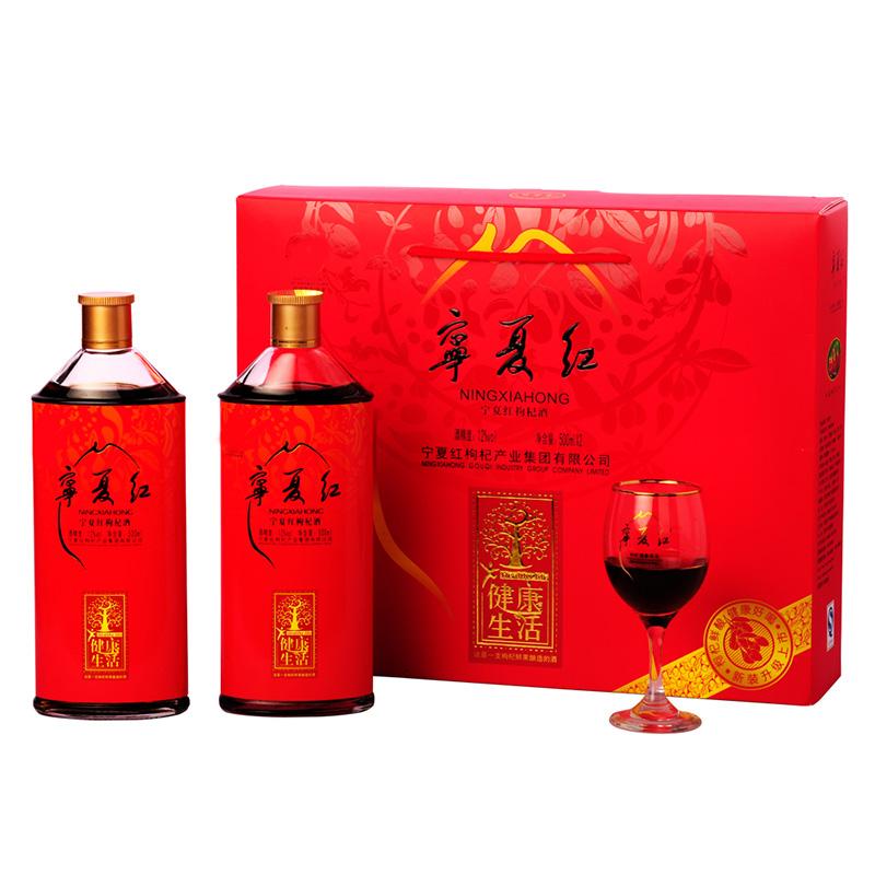 枸杞泡酒喝有什么功效？枸杞泡酒喝的功效