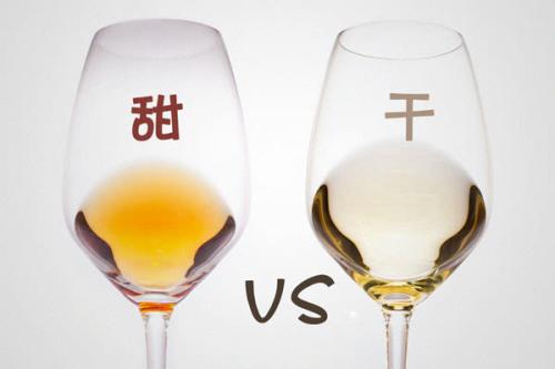 如何辨別干型葡萄酒和甜型葡萄酒？干型葡萄酒口感怎么樣？