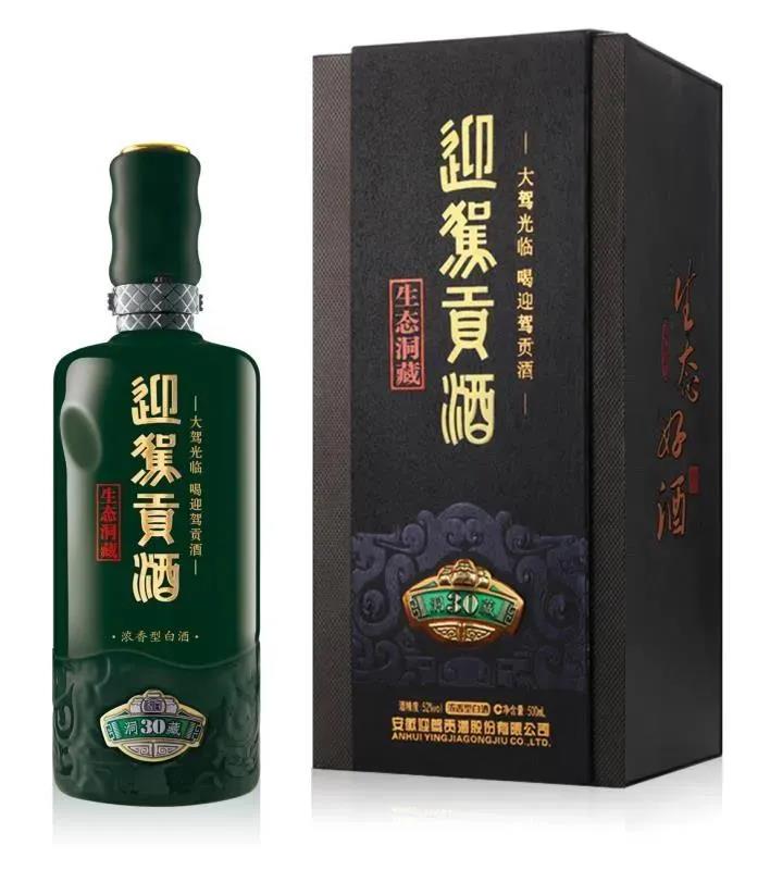 迎駕生態(tài)洞藏30榮獲中國(guó)酒類(lèi)新品最高獎(jiǎng)“青酌獎(jiǎng)”