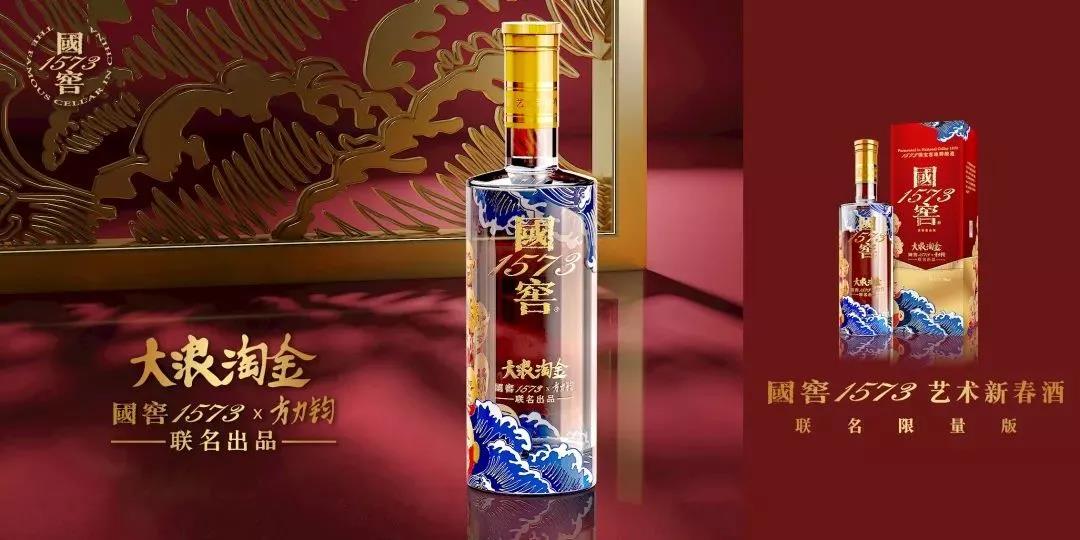 國窖力戰(zhàn)中原，河南高端酒格局要變天？