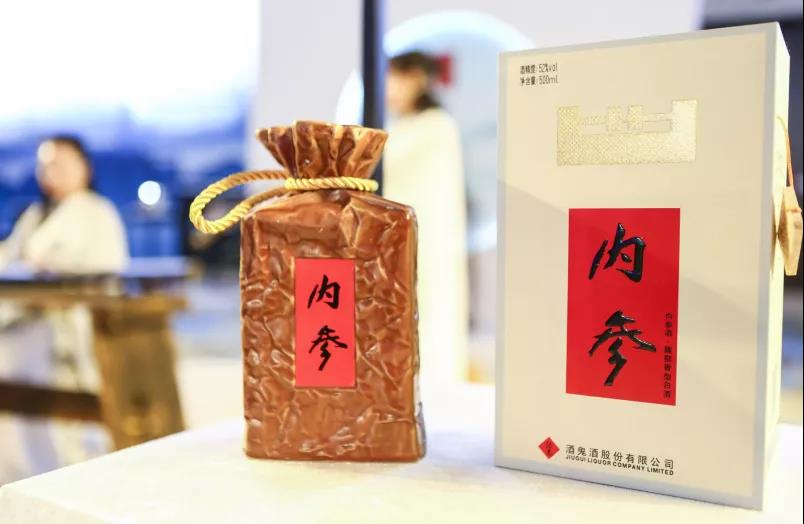 酒鬼酒的高端酒品牌內(nèi)參酒，上半年已經(jīng)完成去年全年業(yè)績的85%