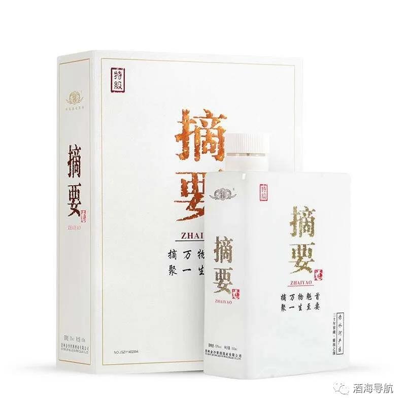 奔富釀酒師品牌奈威斯與貴州高端醬酒摘要骨干經(jīng)銷商簽署齊魯戰(zhàn)略合作