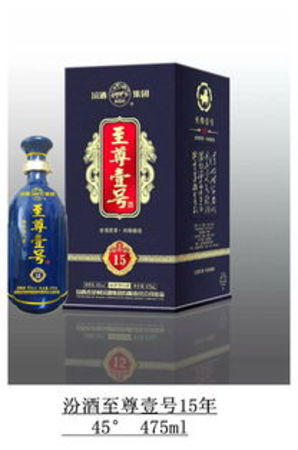 汾酒至尊壹號價(jià)格(汾酒至尊一號價(jià)格)