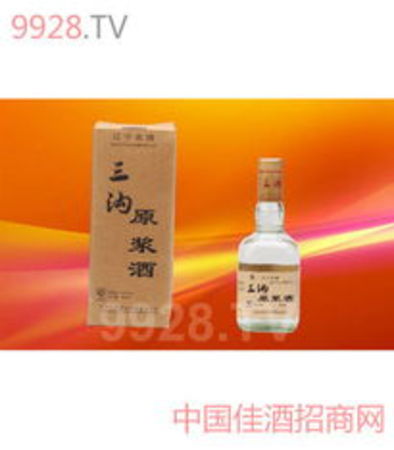 三溝原漿白酒價(jià)格表(三溝原漿白酒價(jià)格)