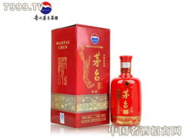 茅臺(tái)貢酒52度價(jià)格表(茅臺(tái)貢酒52度多少錢)