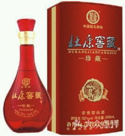 40度明光窖藏酒價(jià)格表(明光貢酒價(jià)格表)