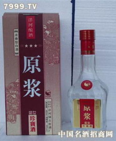 江蘇藍之藍原漿酒多少錢(江蘇藍之藍原漿酒多少錢一瓶)