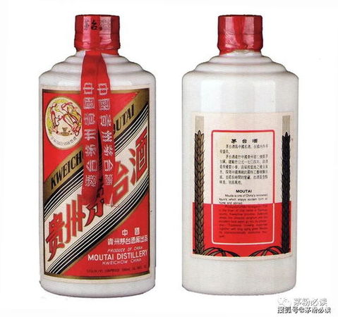 1996年飛天茅臺(tái)(1996年飛天茅臺(tái)多少錢)