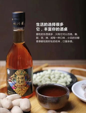 喝花雕酒不能吃什么(花雕酒不適合哪些食物一起吃)