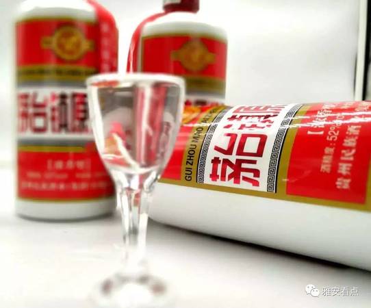 茅臺鎮(zhèn)百年原漿酒價格表(2017年茅臺鎮(zhèn)原漿酒價格)