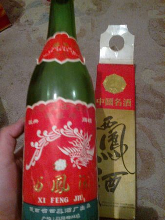 西鳳酒鉆石多少錢一瓶(西鳳鉆石酒價格表和圖片)