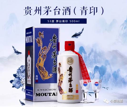 茅臺(tái)醇酒福中福10多錢(茅臺(tái)醇福中福10多少錢)