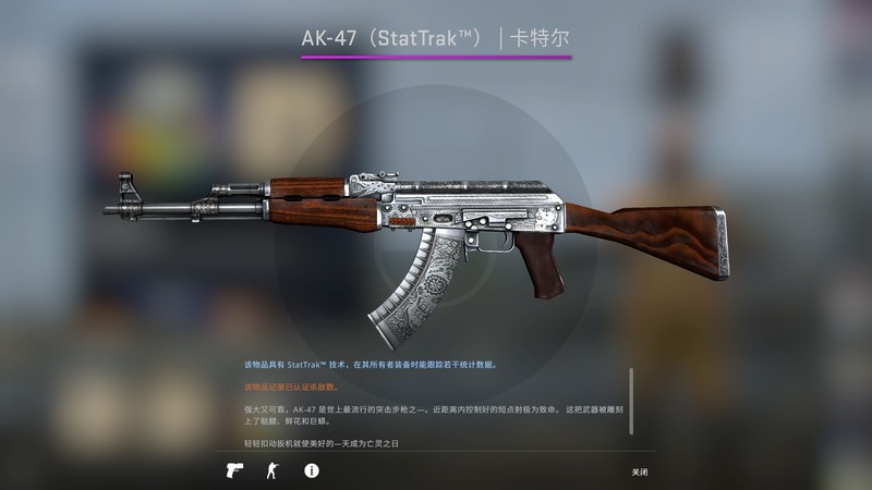 ak47酒多少錢(qián)(ak47酒多少錢(qián)一支?)