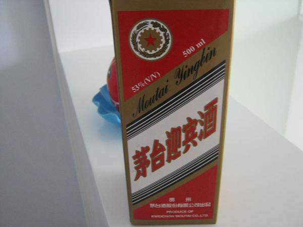 武林風酒珍藏版酒價格(武林風酒多少錢一瓶)